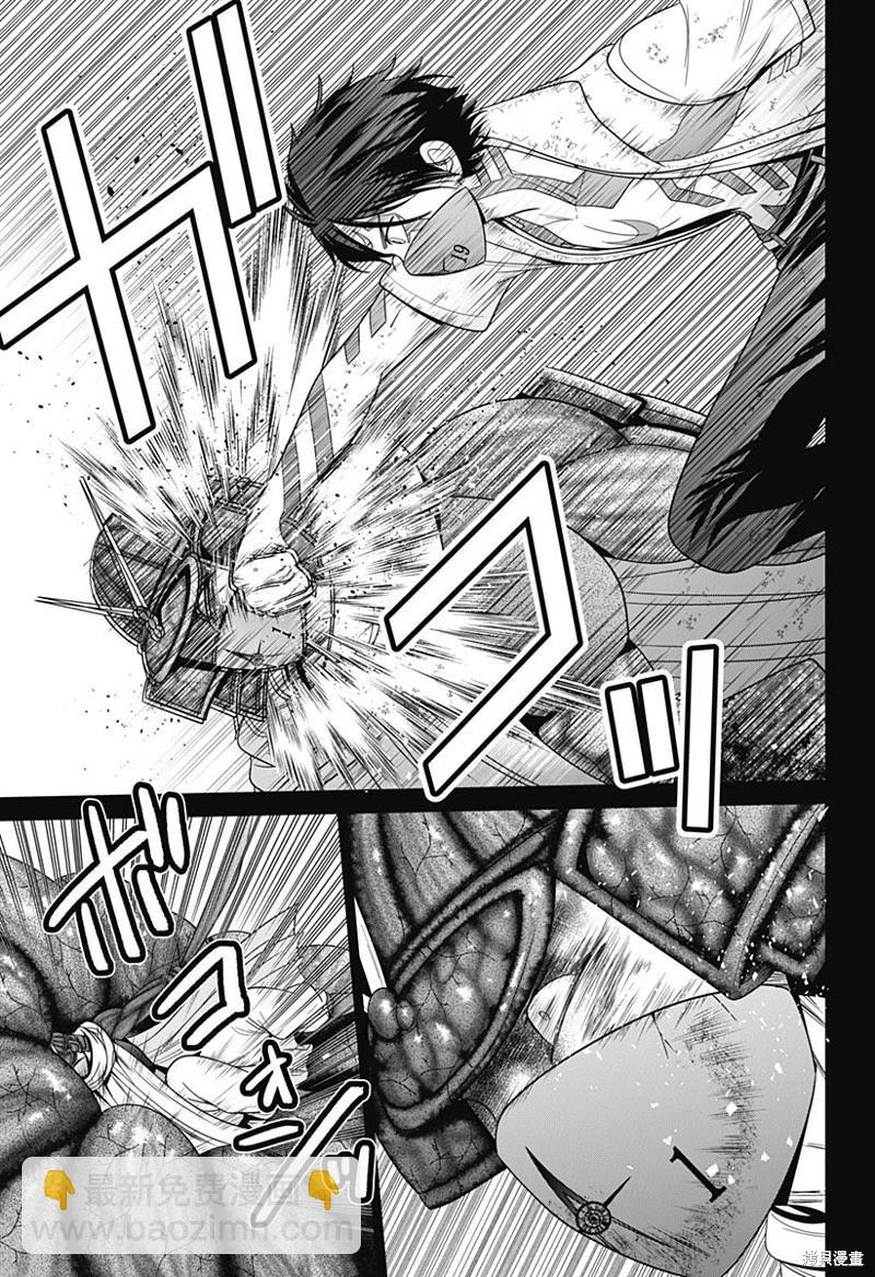 第77话4