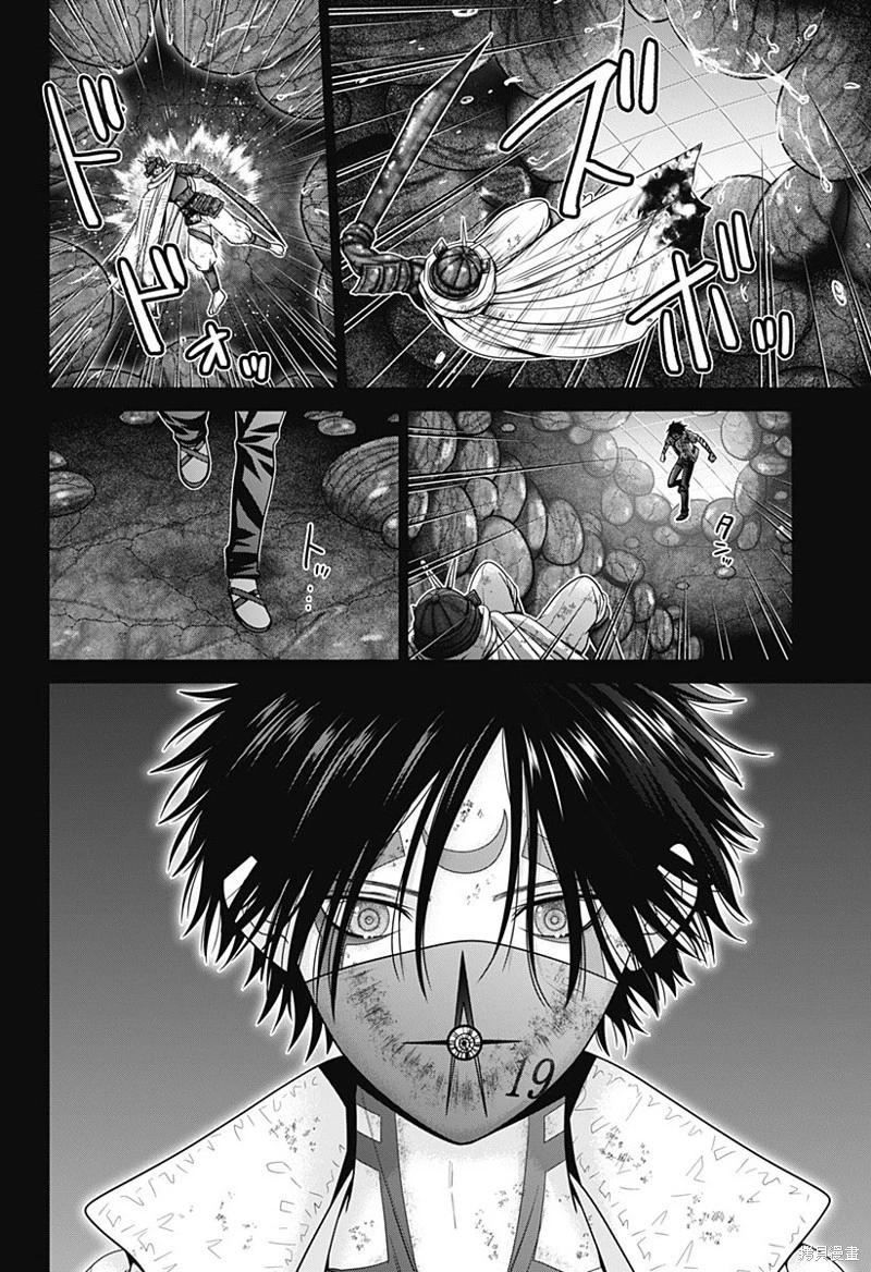 第77话5