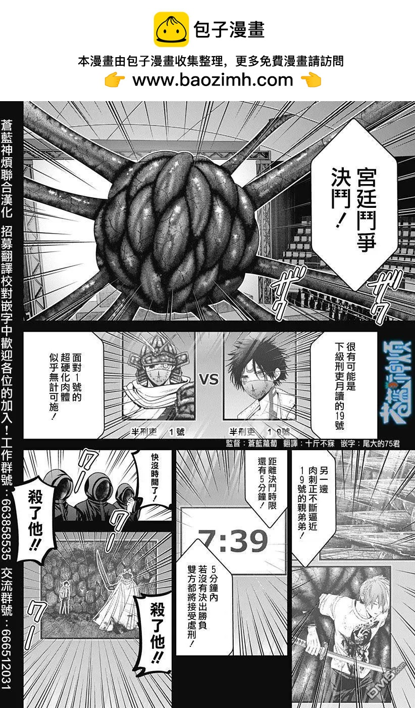第78话1
