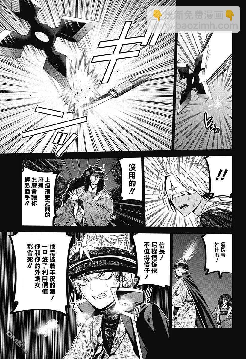 第78话14