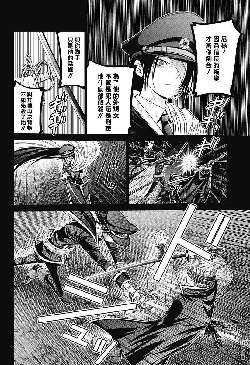 第78话15