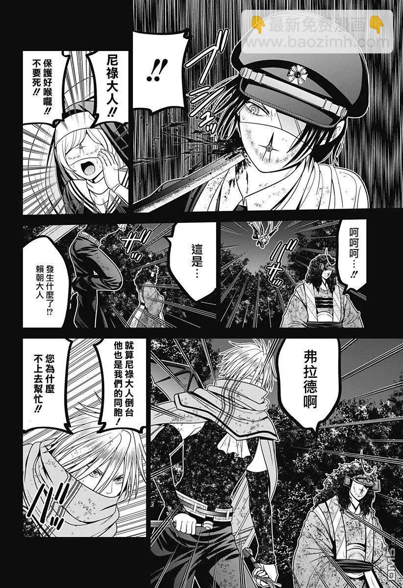 第78话17