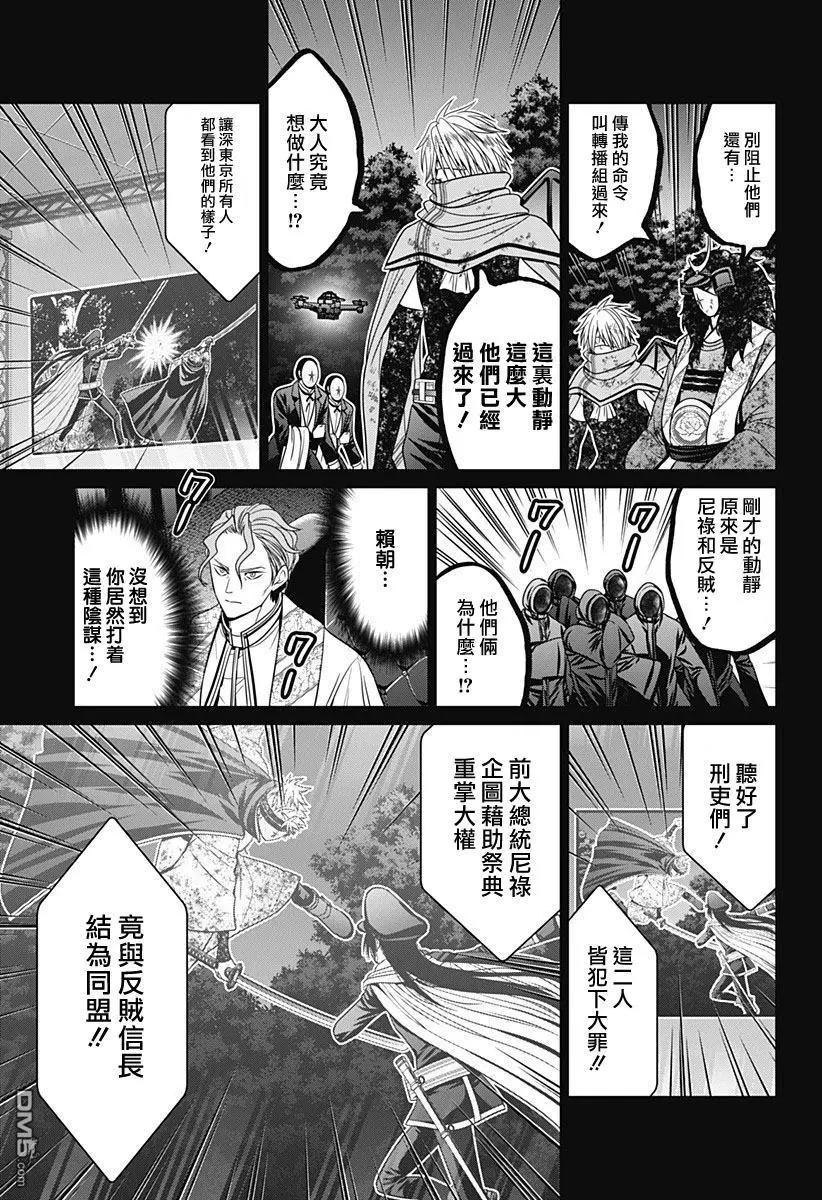 第78话18