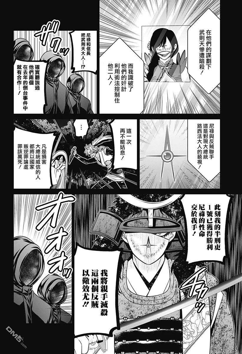 第78话19