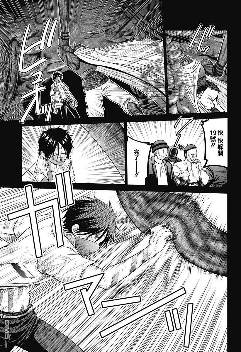 第78话2