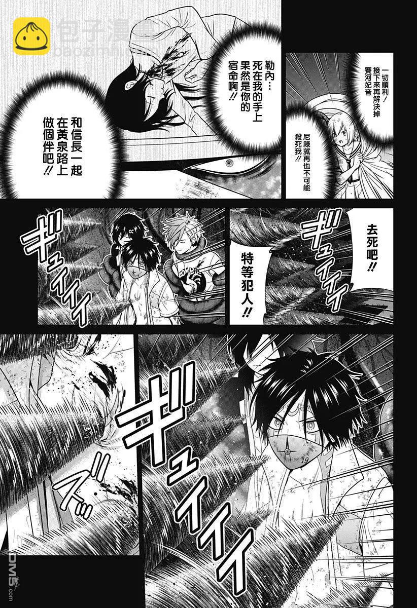 第78话20