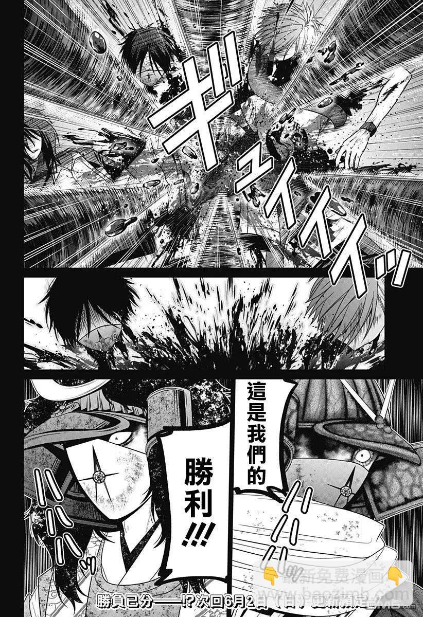 第78话21