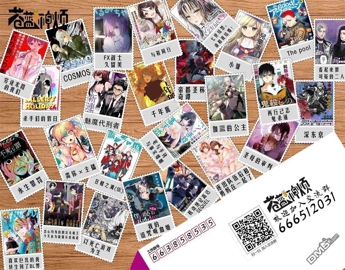 第78话22