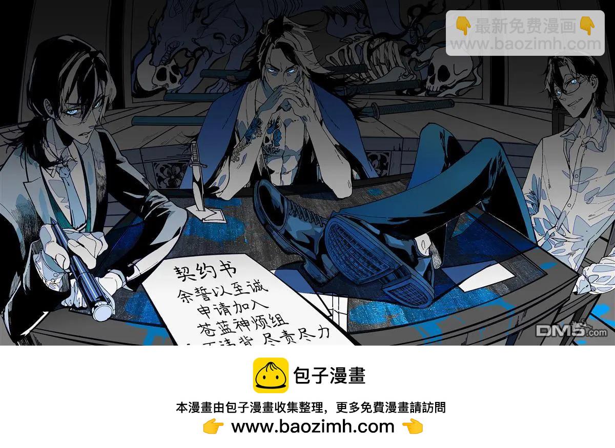 第78话23