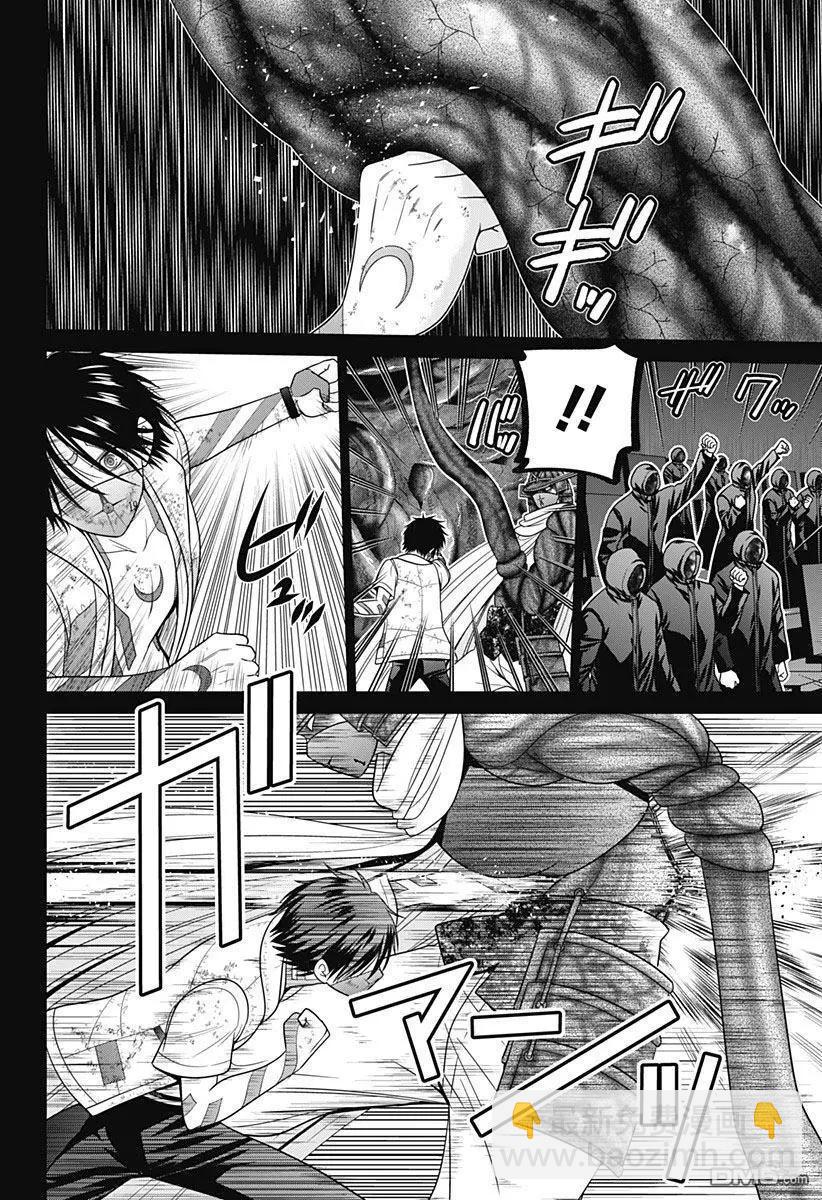 第78话3