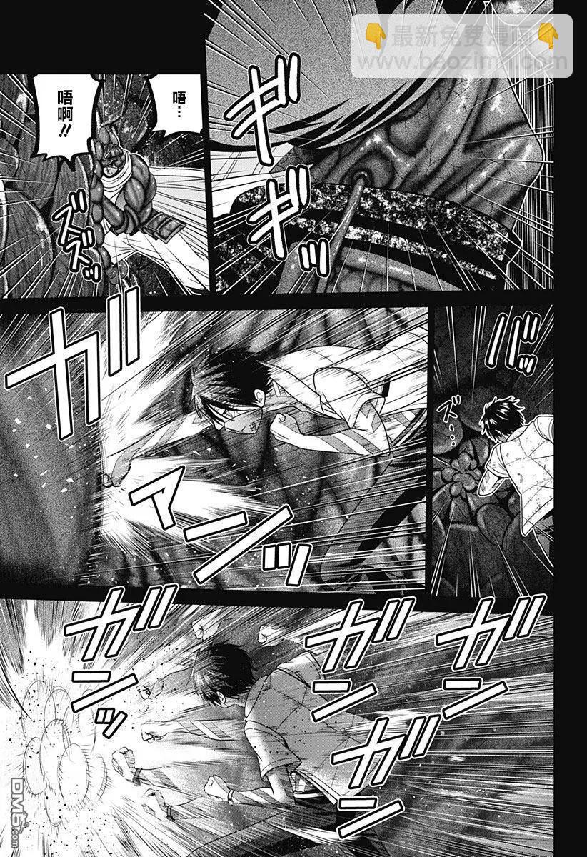 第78话4