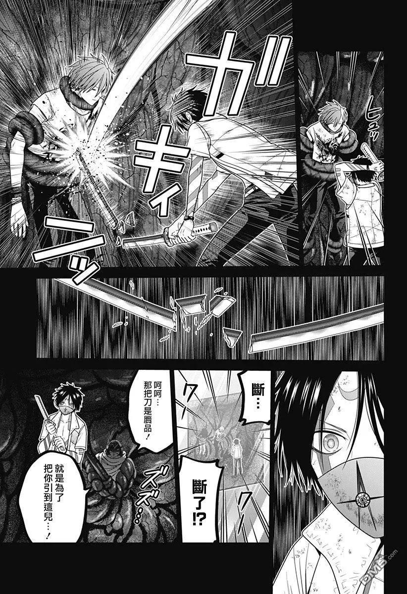 第78话8