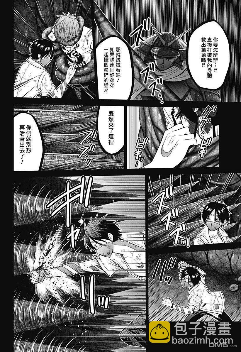 第78话9