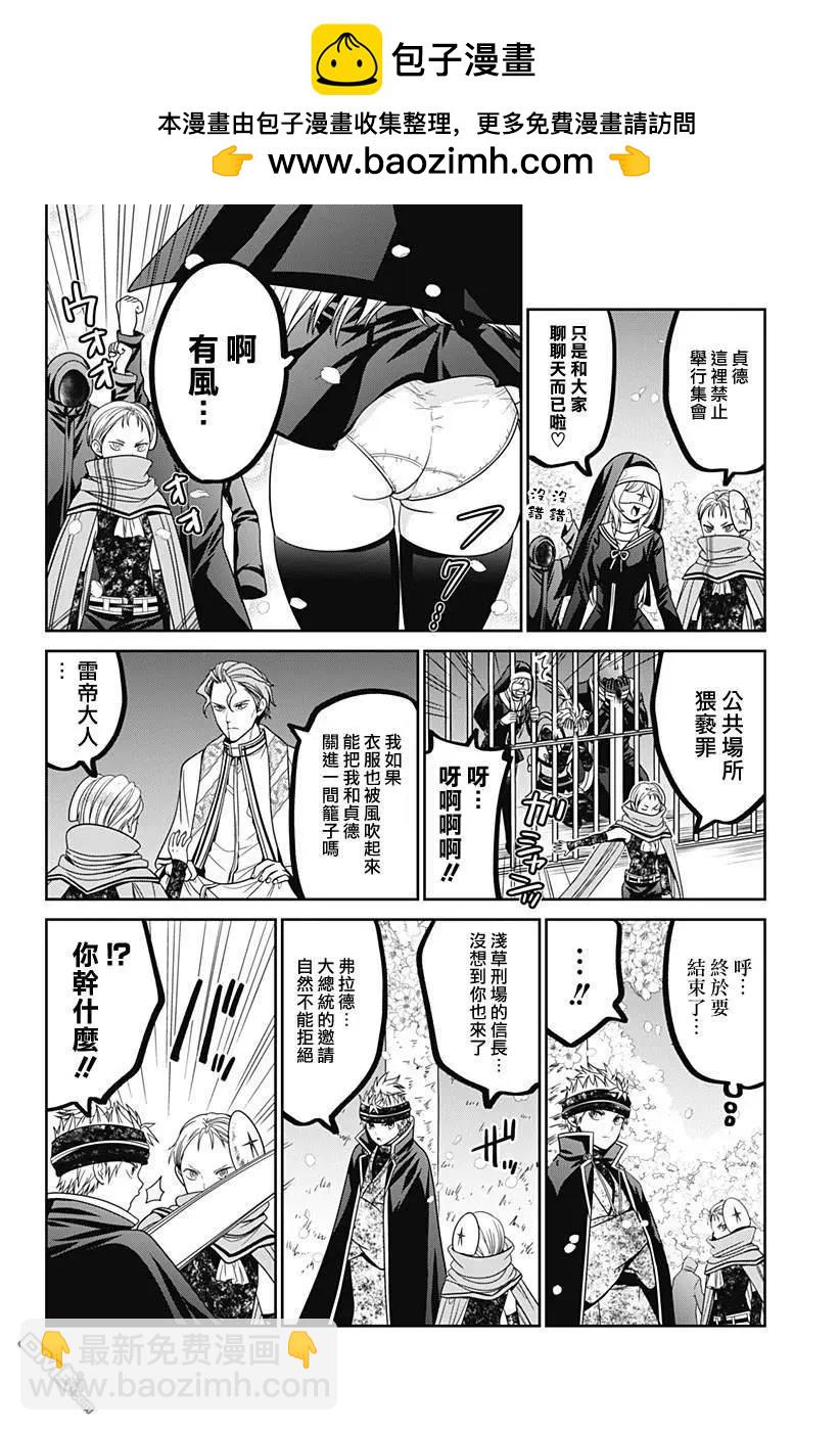 第78.5话1