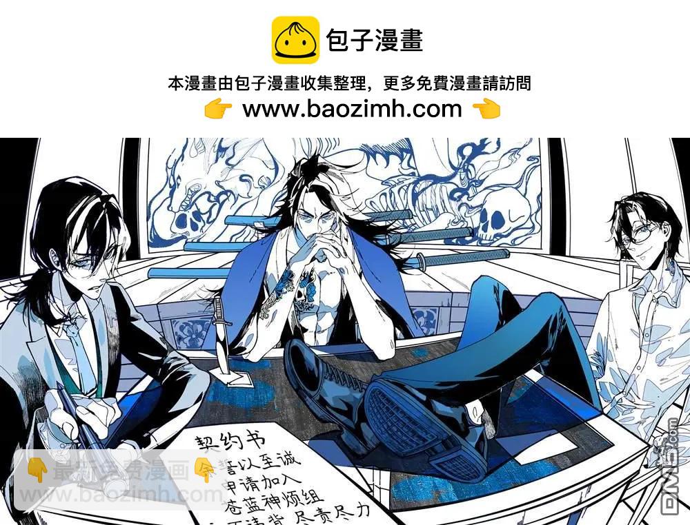 第78.5话4