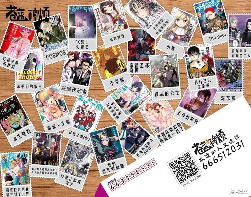 第80.5话3