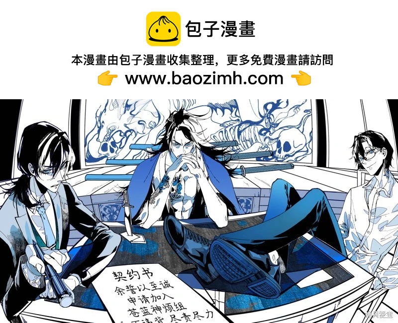 第80.5话4
