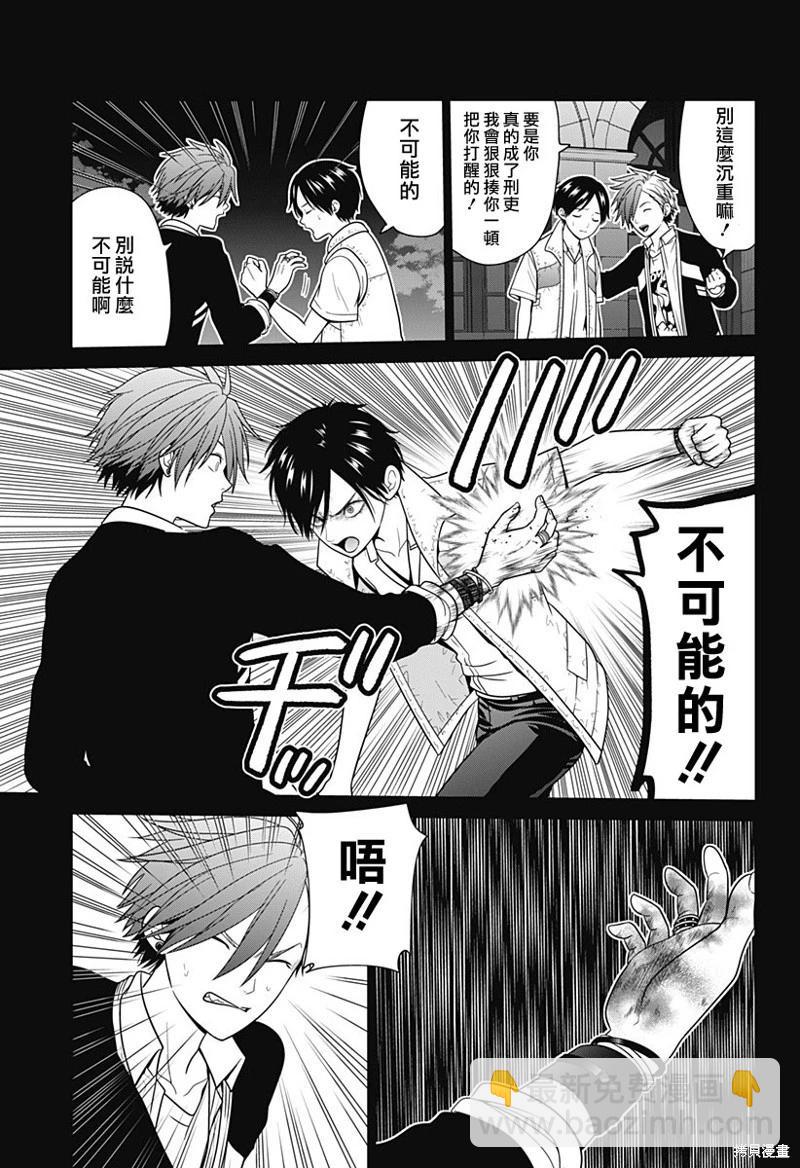 第82话12