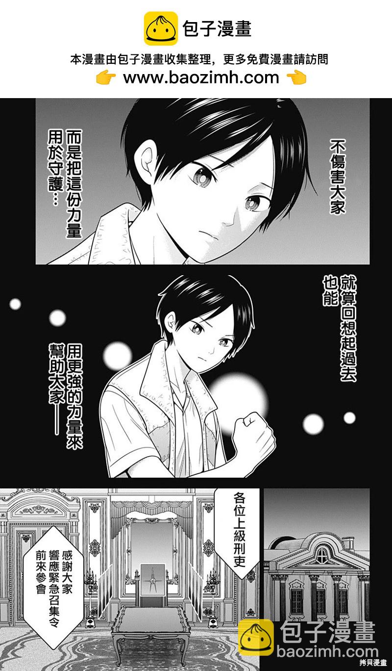 第82话16