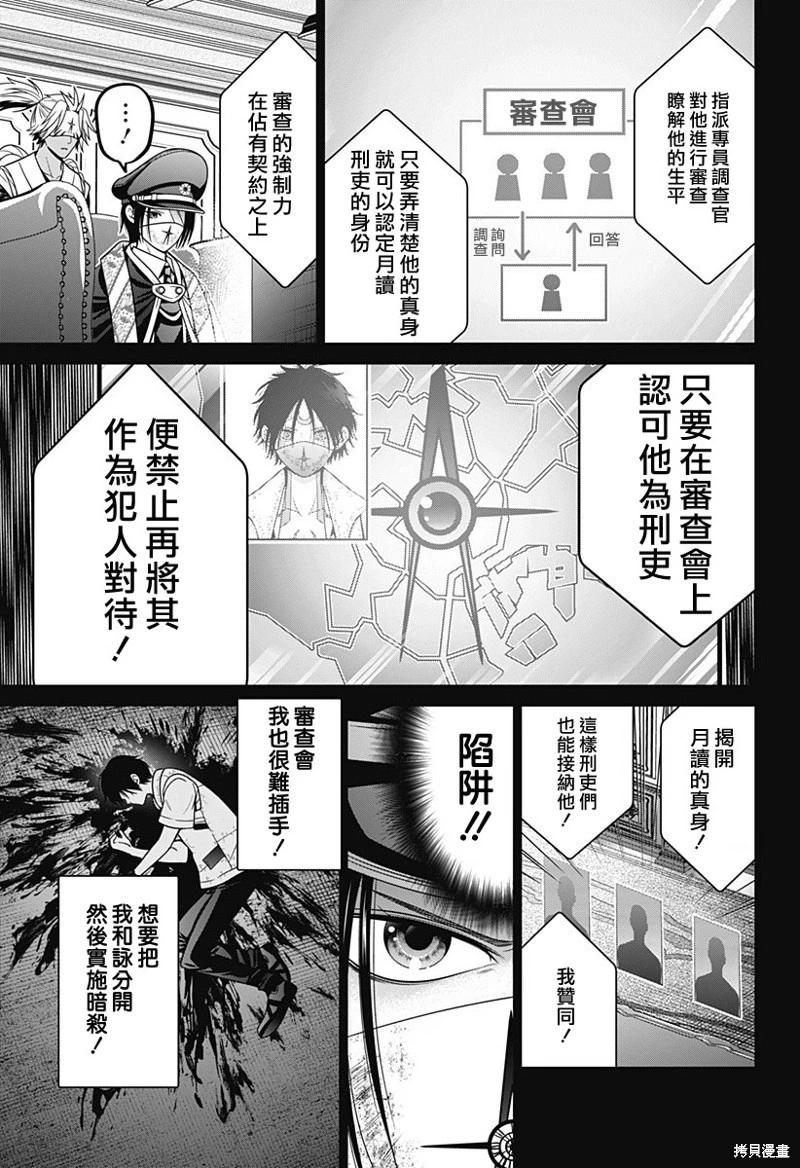 第82话18