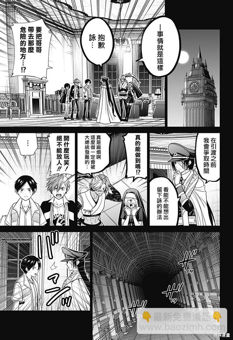 第82话20