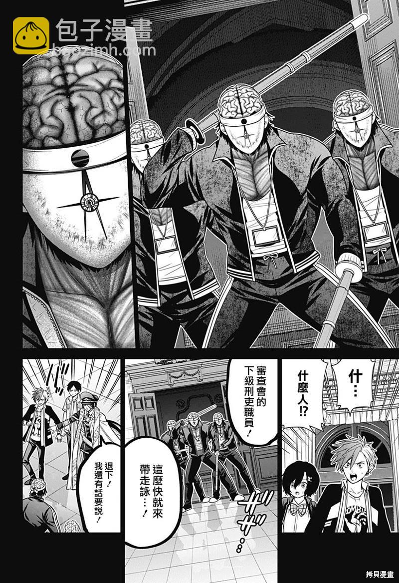 第82话21