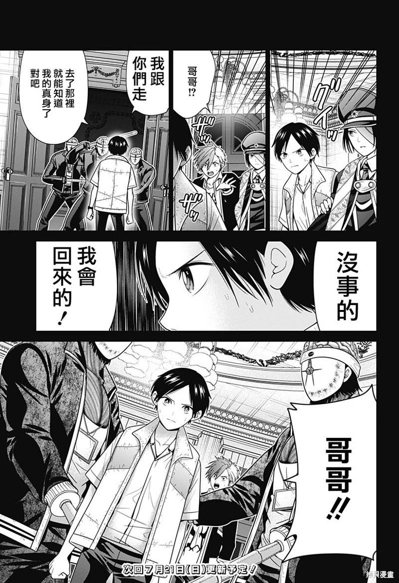 第82话22