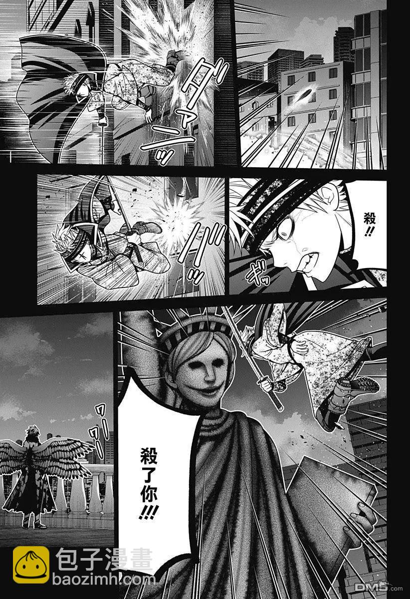 第86话10
