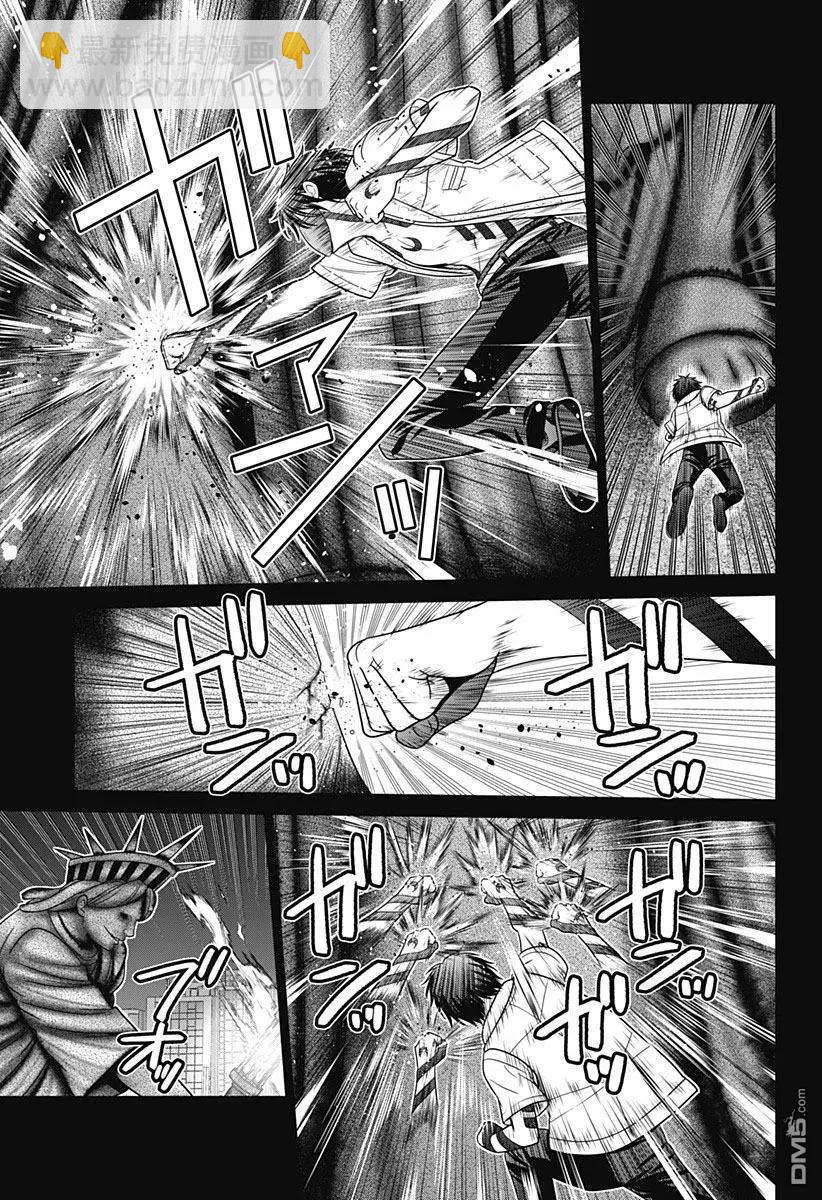 第86话12