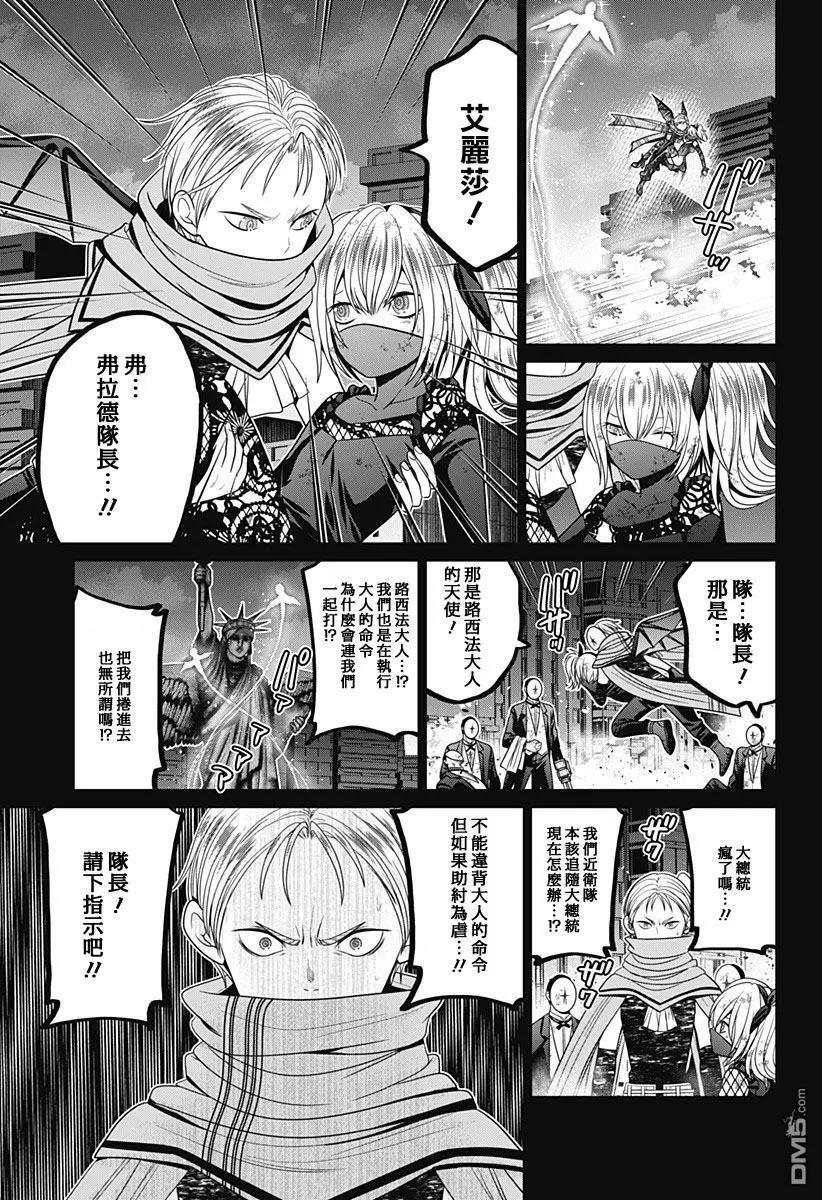 第86话14