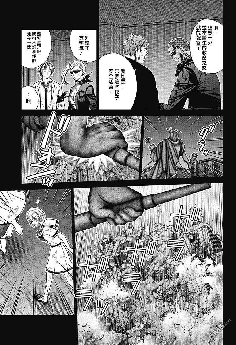 第86话20