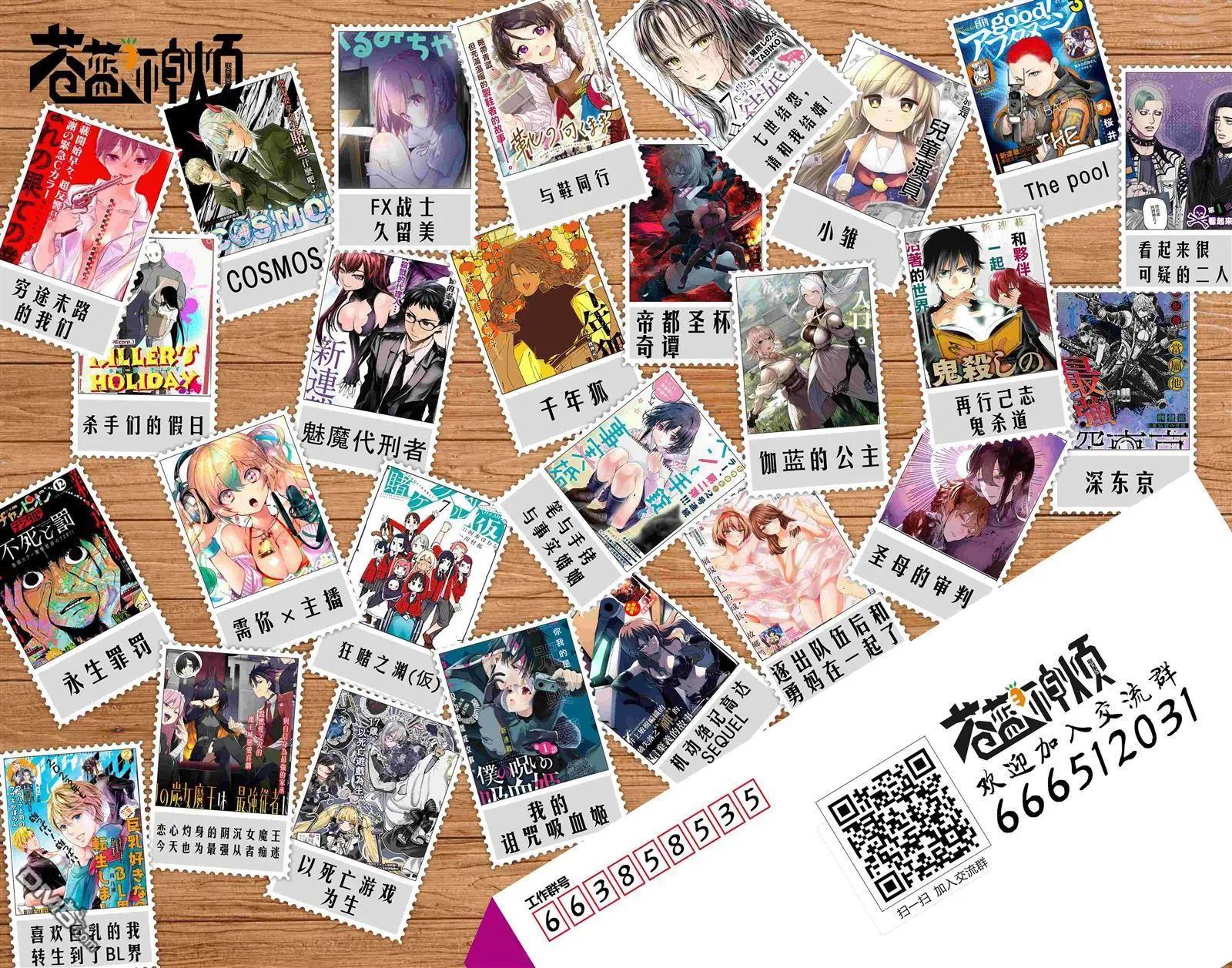 第86话22