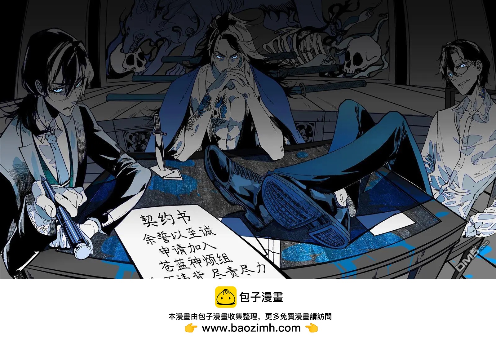 第86话23
