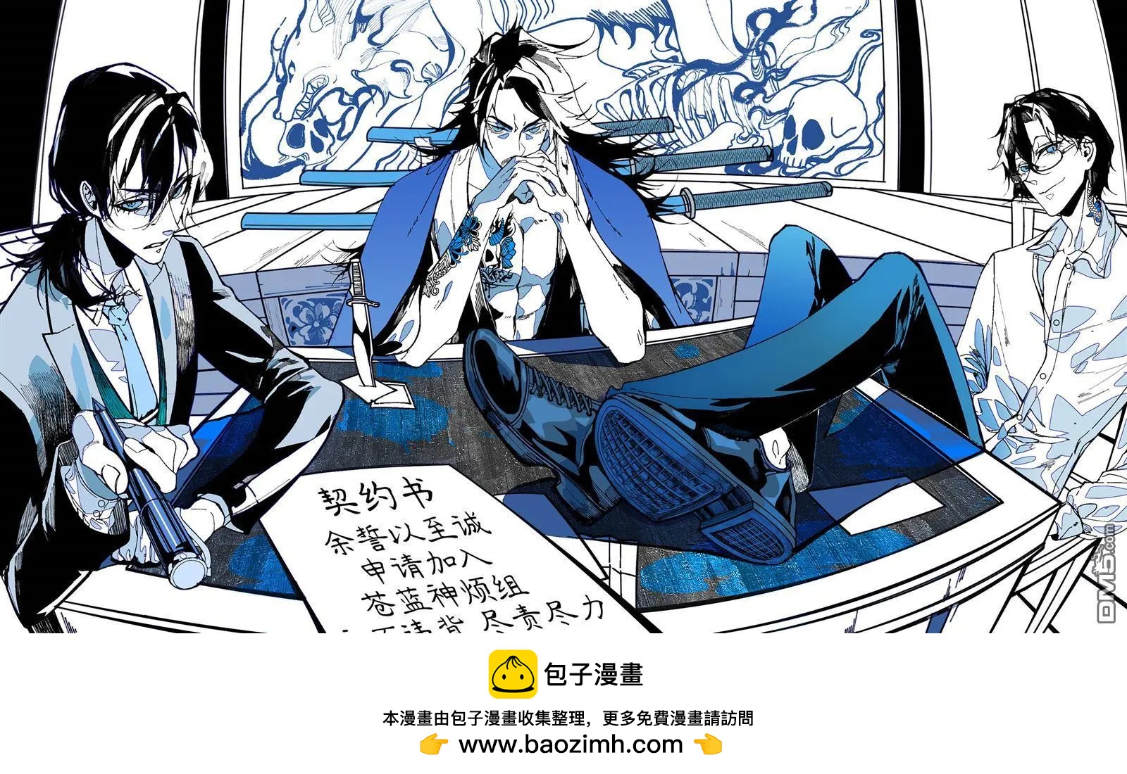 第89.5话4