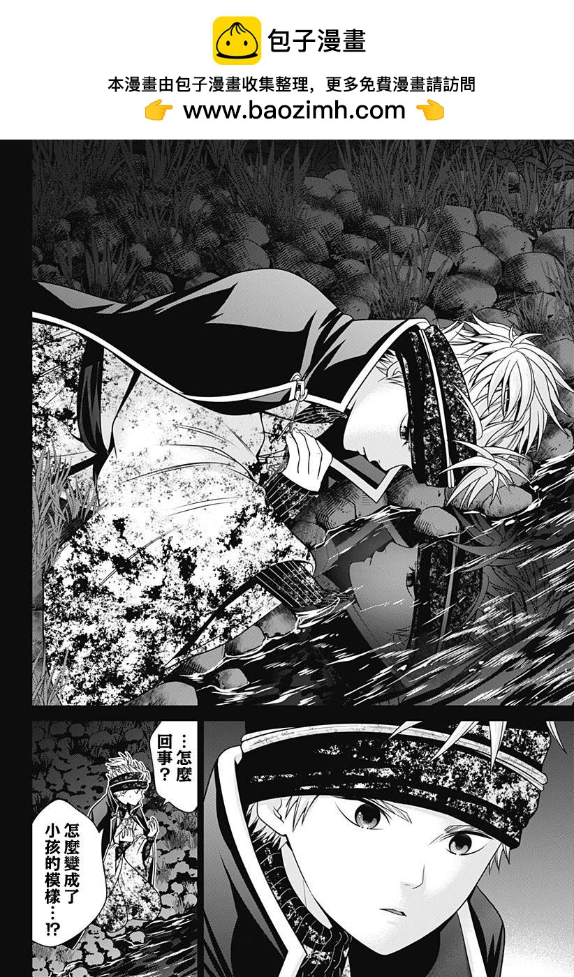 第28话1