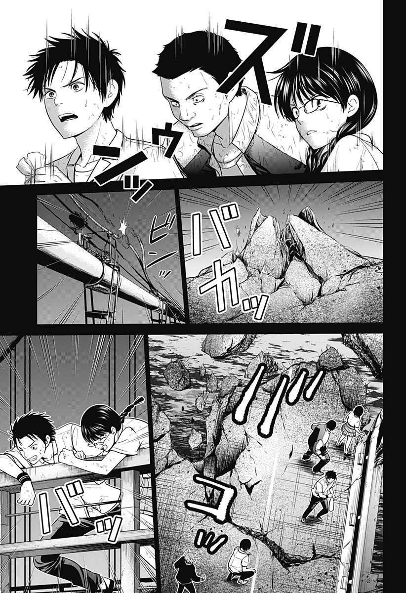 第5话 反转10