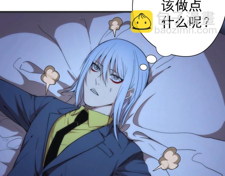 第76话 盛清池的恐惧！10