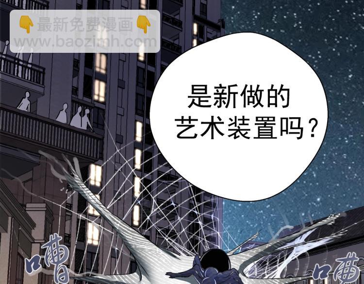 第76话 盛清池的恐惧！106