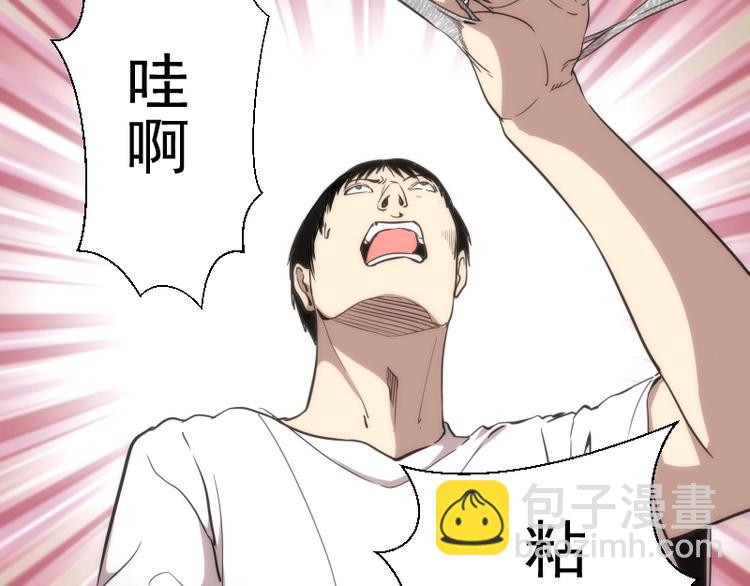 第76话 盛清池的恐惧！112