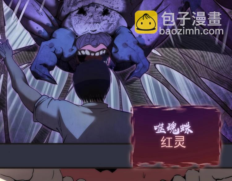 第76话 盛清池的恐惧！117