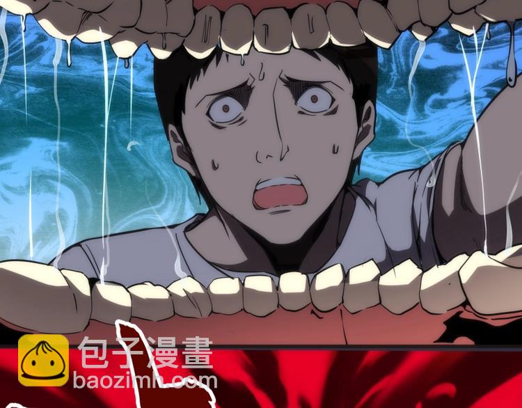第76话 盛清池的恐惧！118