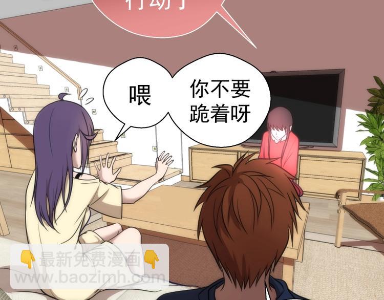 第76话 盛清池的恐惧！132