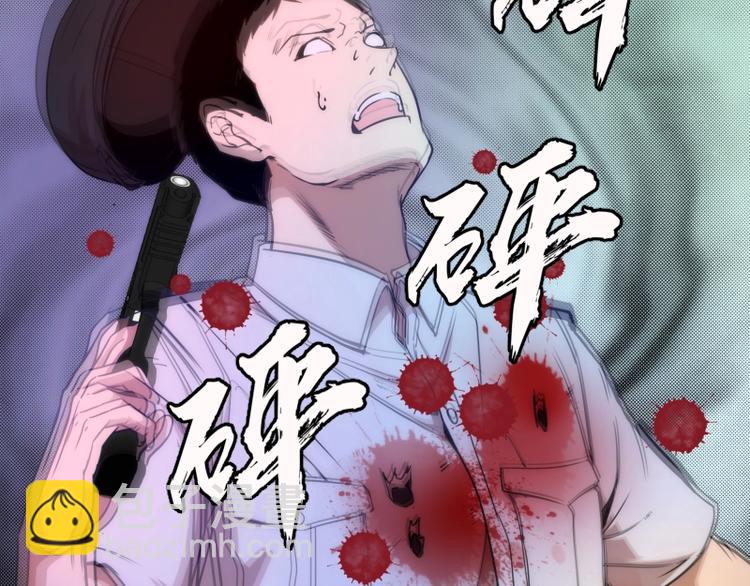 第76话 盛清池的恐惧！148