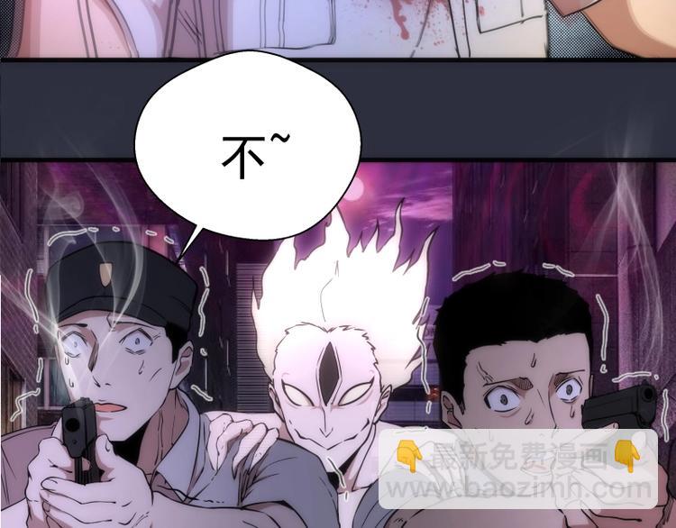 第76话 盛清池的恐惧！149