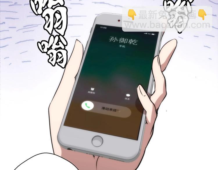 第76话 盛清池的恐惧！153