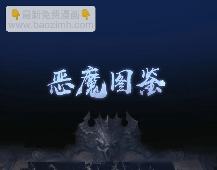 第76话 盛清池的恐惧！163