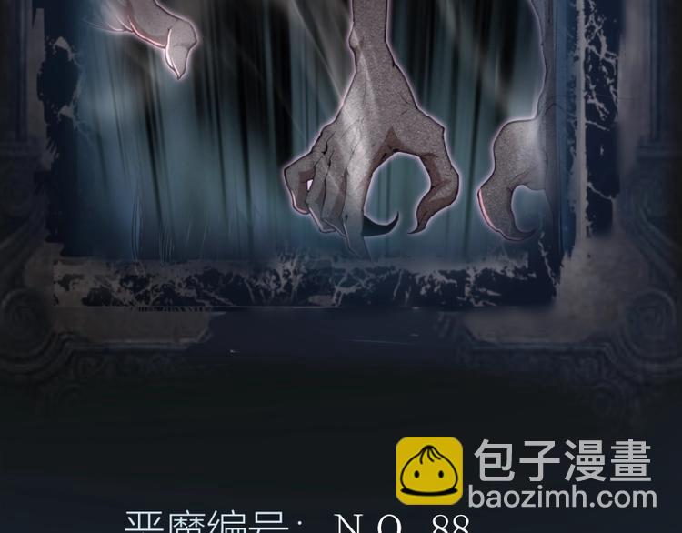 第76话 盛清池的恐惧！165