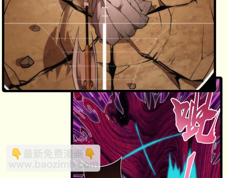第76话 盛清池的恐惧！175