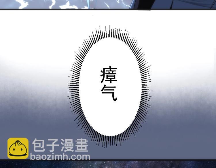 第76话 盛清池的恐惧！23