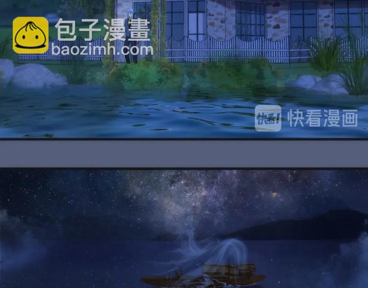 第76话 盛清池的恐惧！25